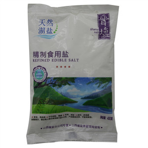 晉塩 精制食用盐
