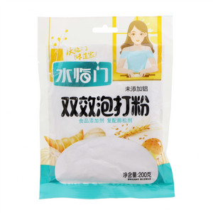 水临门双效泡打粉