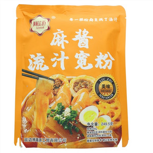 阿兹迈麻酱流汁宽粉