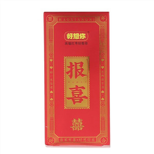 好想你报喜核桃夹心枣