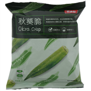 思缤世 秋葵脆
