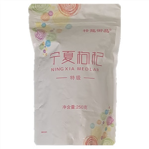 梓龍御品宁夏枸杞