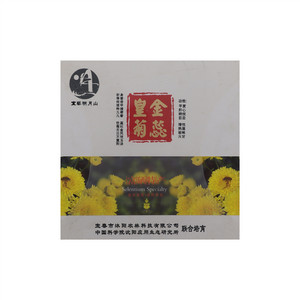 MY.NOngLin富硒富硒金蕊皇菊