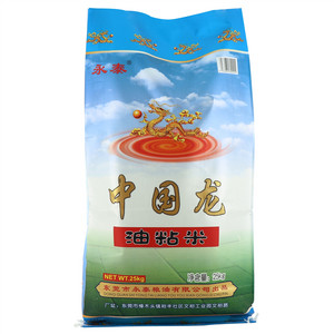 永泰中国龙油粘米