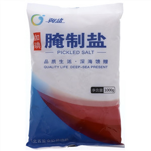 冀盐加碘腌制盐