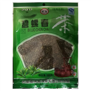 碧螺春茶