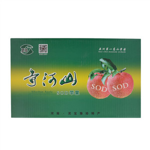 豫珍苹果