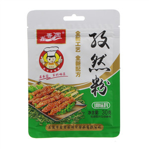 鑫香园孜然粉