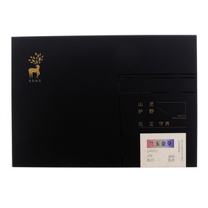 元正山灵兰玉金芽·红茶