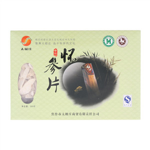 太极庄中国风怀参片
