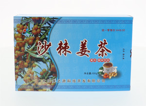 沙棘姜茶
