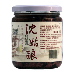 沈姑酿黑米酒酿