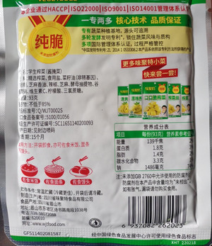 学生榨菜丝（酱腌菜）