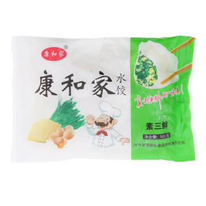 康和家素三鲜水饺