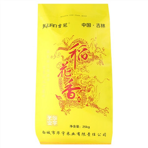 吉冠稻花香米