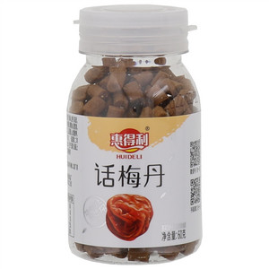 惠得利话梅丹