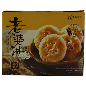 荣诚潮汕老家老婆饼