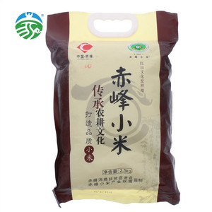 赤峰小米
