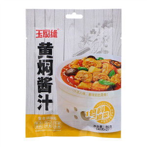 玉厨缘黄焖酱汁