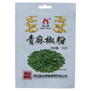 振龍青麻椒粉