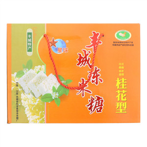 星球桂花型丰城冻米糖
