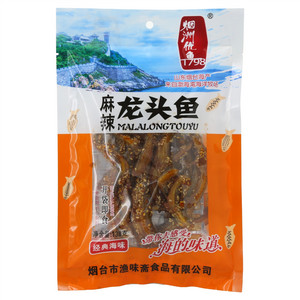烟洲优鱼1798麻辣龙头鱼