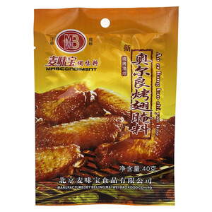 奥尔良烤翅腌料