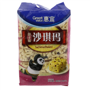 惠宜提子味沙琪玛