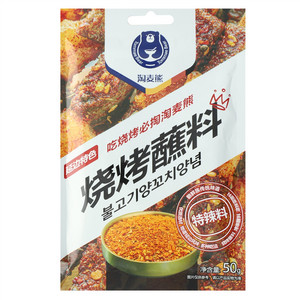 淘麦熊特辣烧烤蘸料