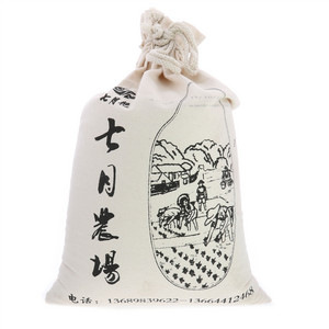 七月艳七月农场大米