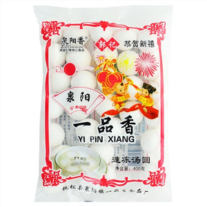 泉阳香黑芝麻馅一品香速冻汤圆