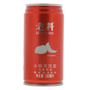 极燕老料冰糖燕窝羹