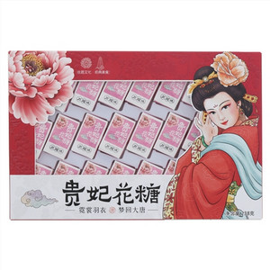 塞上天娇石榴味贵妃花糖