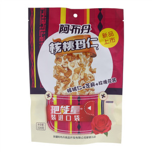 个十百千万味厨房五香粉