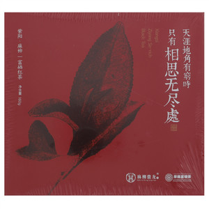 麻柳鼎龙红茶紫阳富硒红茶