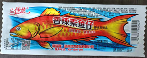佳龙香辣素鱼仔18g