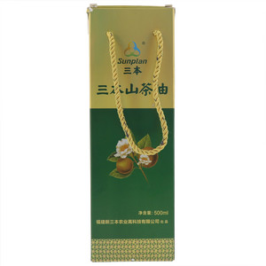 三本山茶油