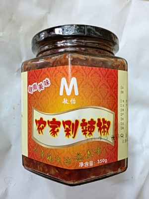 农家剁辣椒