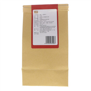 一盏云滇红经典58