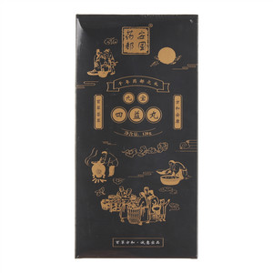 安国药都九宝四益丸