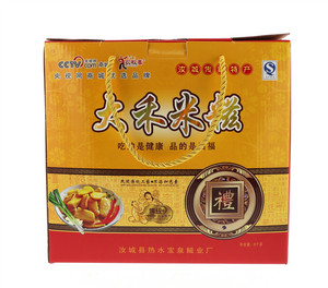 大禾米糍（黄元米果）