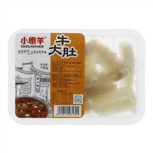 小懒羊牛大肚