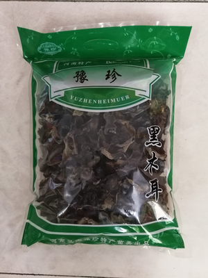 豫珍黑木耳