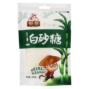 晗梦白砂糖