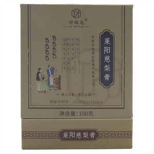 付瑞尧莱阳慈梨膏