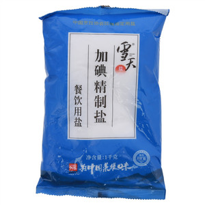 雪天加碘精制盐