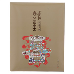 喜神纯酿米酒