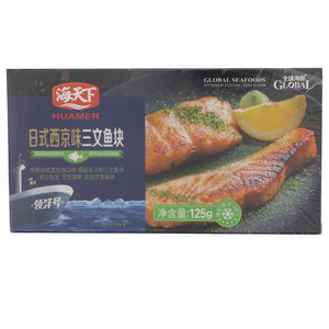 海天下日式西京味三文鱼块