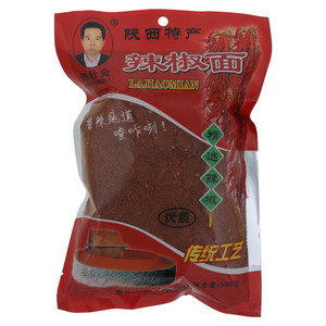陈社会辣椒面