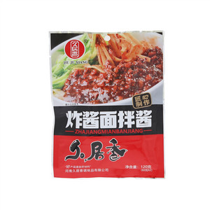 久居香炸酱面拌酱